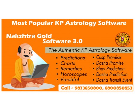 Nakshtra Gold Software 3.0